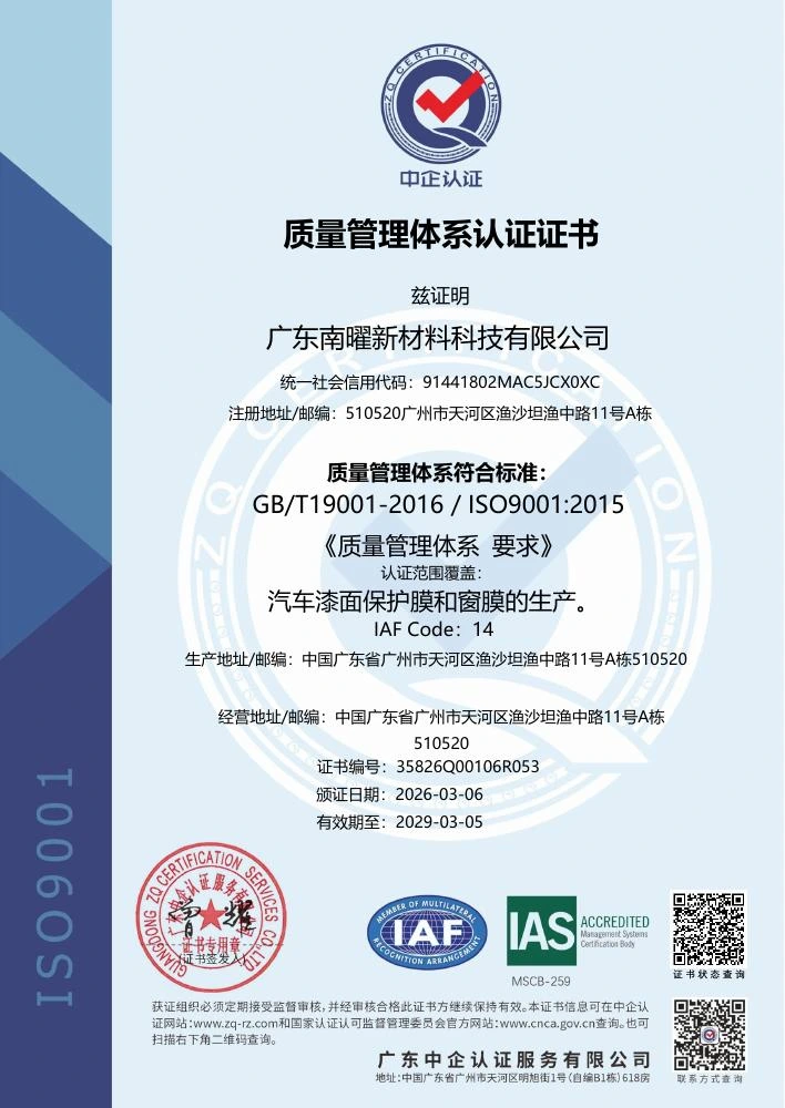 ISO 9001:2015